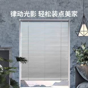 厕百窗帘免打孔铝金防叶水卫生间所厨房厂家直供卧室遮阳防晒百合