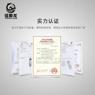 佳奥器龙压VSK净化器立式 油水分离净化器空机用过滤压缩空气过滤