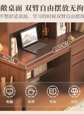 实木学习桌桌书架一体中子学生家桌用书柜初书作业桌写字EOA台电