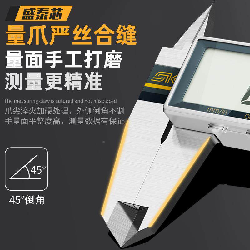 游标卡尺子高精度工电级数显不锈钢业测厚度数DMG字游标尺