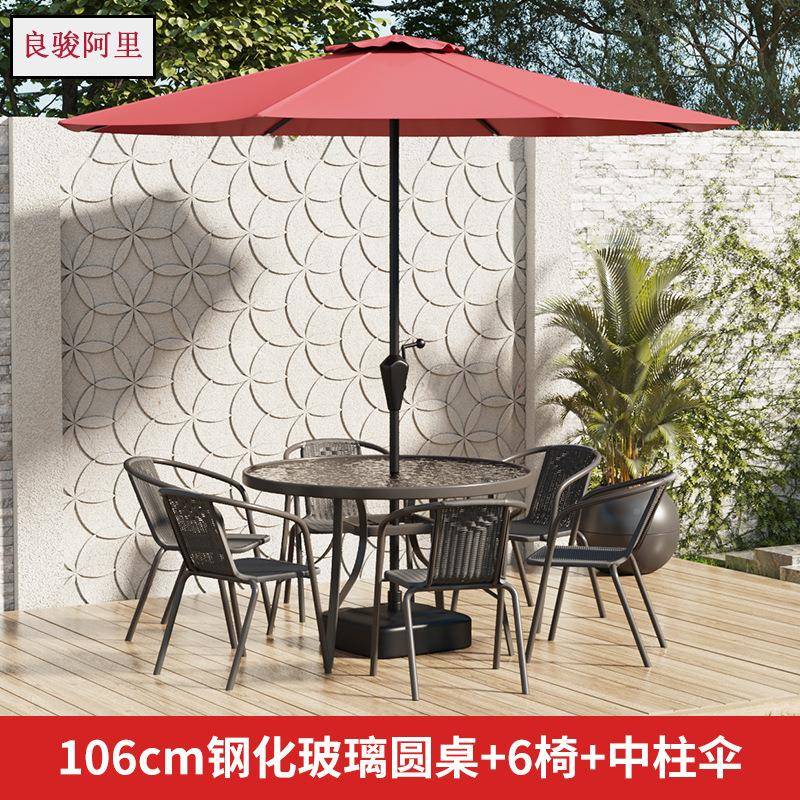 茶户外庭院DBM桌椅带伞圆形桌子桌铁休闲椅套装防水防晒露天喝艺
