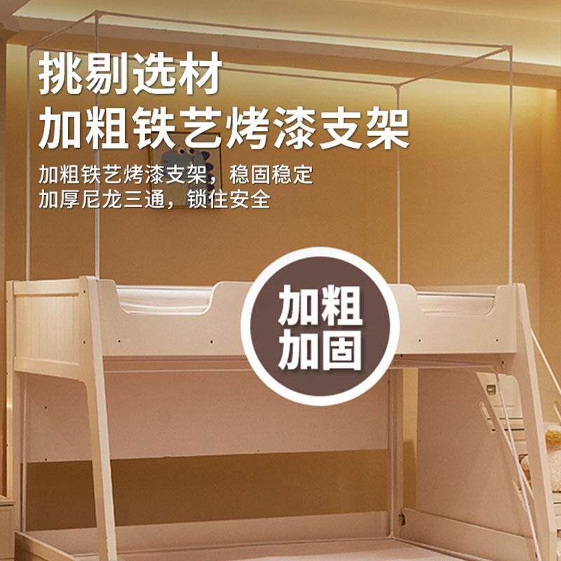 家上下RP铺子母蚊卧室用202帐5新床款婴儿童防摔床帘一体式纱帐