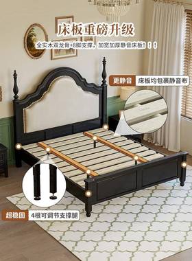 美式实8木床黑色床1.5M1.双人床XTE软包现代简复约古法式床主M卧