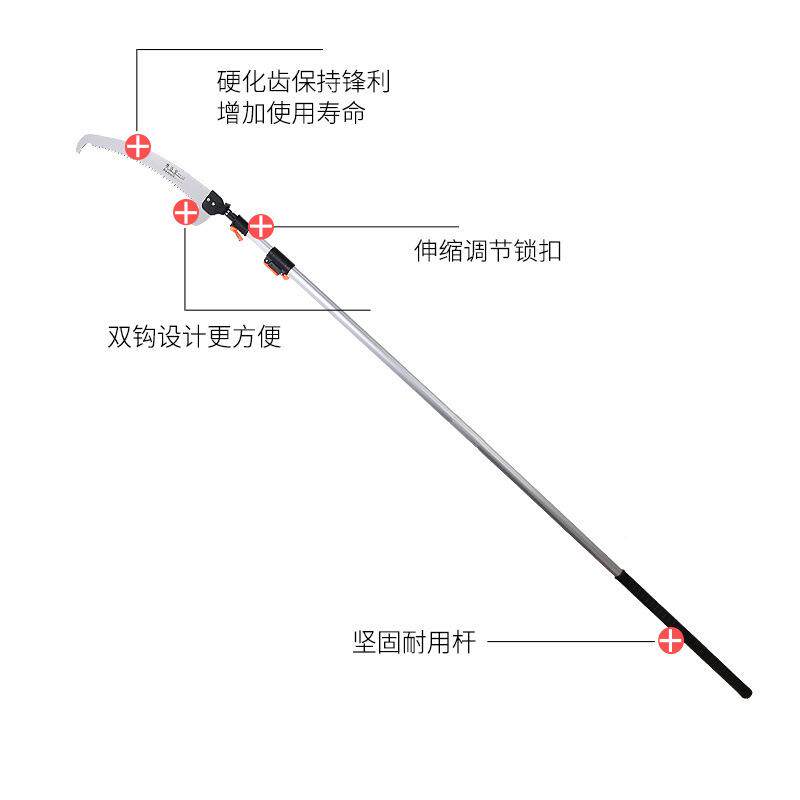 高枝4015枝工锯可伸缩果树树枝伐D木修锯园林农用具