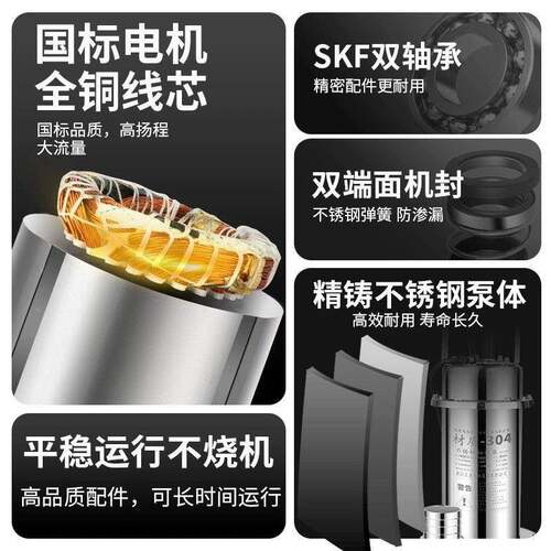 人民水HSW04锈潜水泵220v钢高扬程水泵80三相不抽排污切割式污水