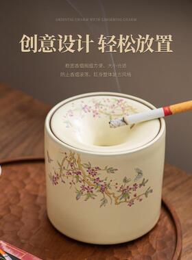 汝窑紫水藤花茶无品牌/渣缸盂陶瓷大号烟客灰缸漏斗防烟家用厅茶