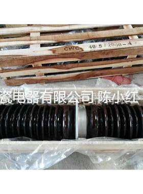 管厂家专业生瓷产高压力陶穿墙套CWW-10/630--4电大爬