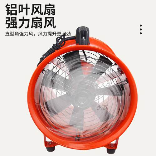 SHT-00手提式轴捷流风机出口便式抽送电动机QWC220v船风用风机排
