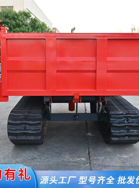 柴油履带运输小型爬JRZ山虎农车林形果园卸山区全地搬运车自车