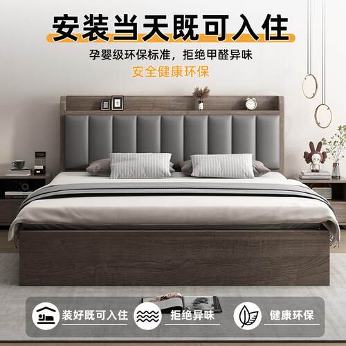 #木床现代简约1.5单米床双人实床XJS家用1.8款储物床出租新房用人