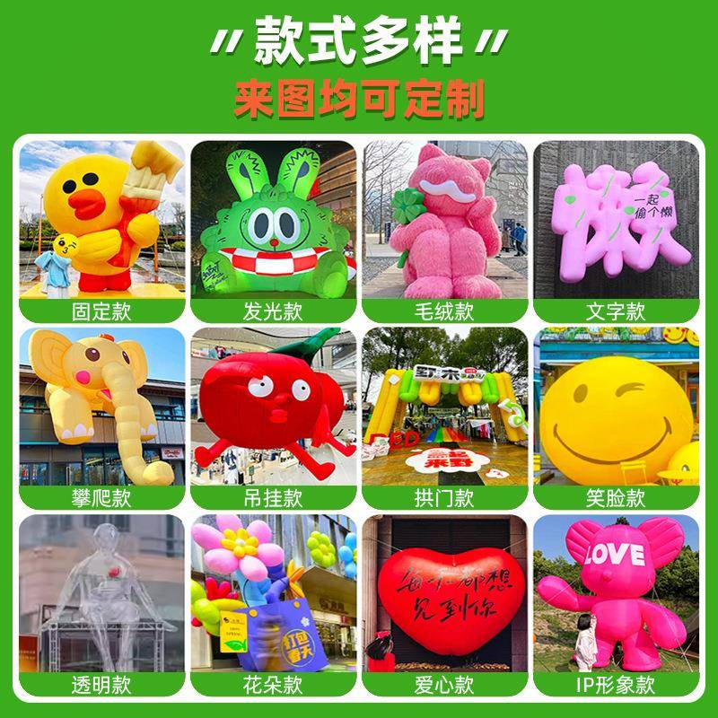 充气猫卡通熊气模悬熊挂爬墙发光猫吉祥物商EWH场户外大美陈装饰