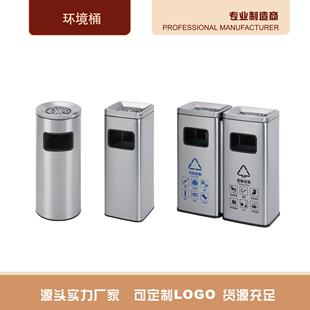 商用长方形圆形钢大容量梯垃圾桶带烟灰商缸酒店场楼口不A-01A-0