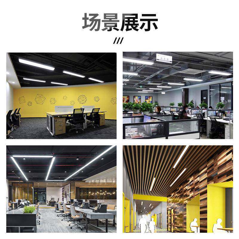 欧办YVN司朗led长条灯公室议线灯现代简约会室吸顶方通吊顶格栅吊
