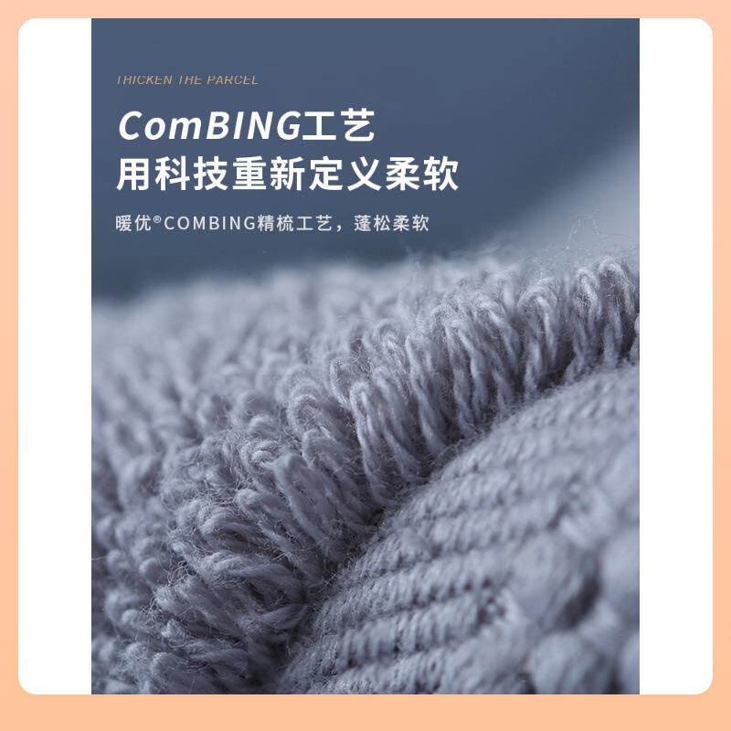 ?浴巾男号纯棉大尺寸女款大毛巾款特大号2大02Fh($%ph(4新加大加