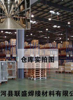 德T国焊丝见详情ER316Ti不锈钢焊丝0C18rNi12Mo2i