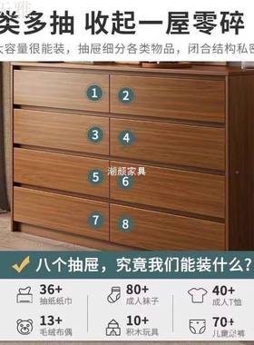 斗柜卧室靠墙储五斗柜约客现代ZST厅小立柜简白色抽屉五斗物橱床