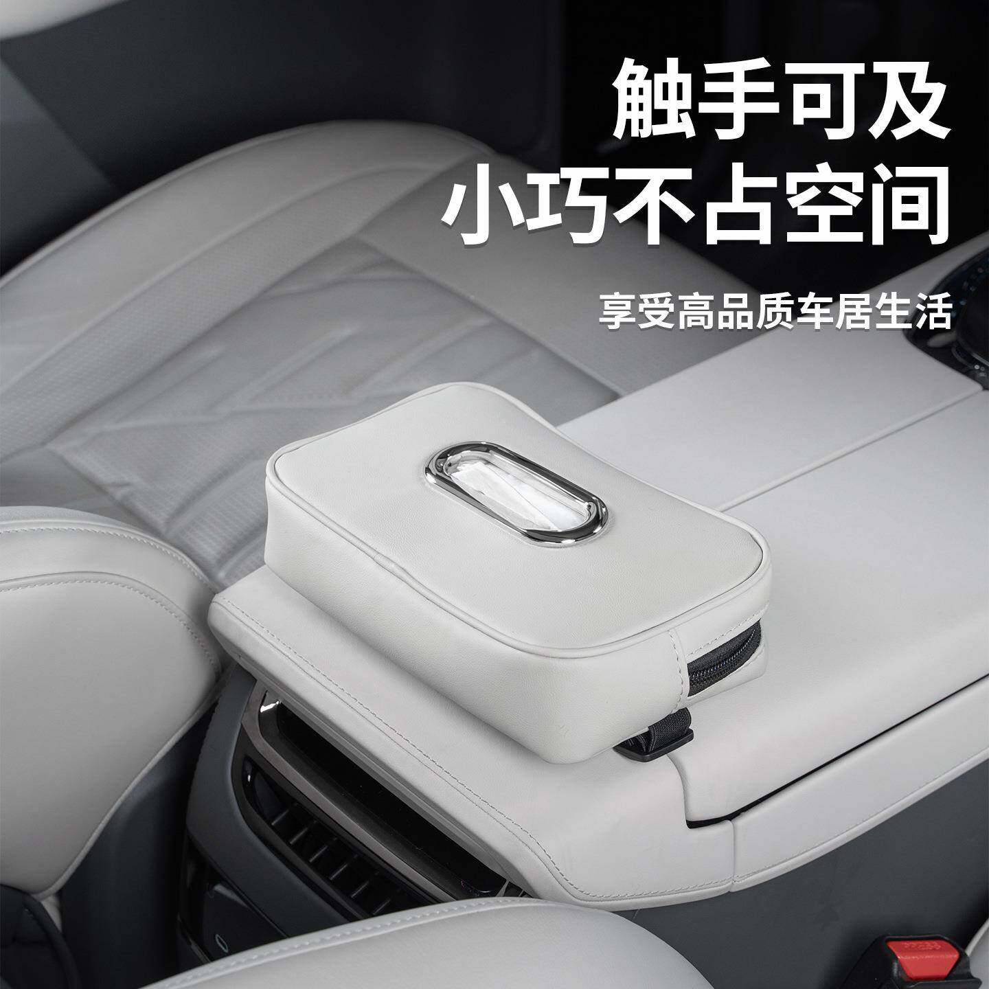 极载氪001车巾盒7X车载纸抽盒009车载纸巾挂70446纸0袋07GT汽车纸