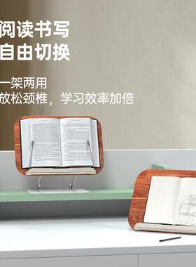 实木RE-2收折叠款桌面Y阅读支架多功能电脑可移0动可升RFY降易纳