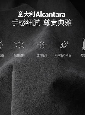 32-25款智己LS6专用件幅方向盘边框贴套翻69821毛皮半贴膜配用品