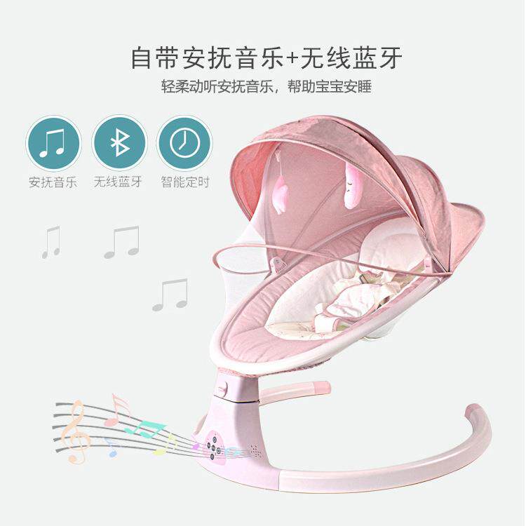 婴儿电动摇摇椅可坐半新躺宝宝睡智能床动生儿童77341睡篮自摇椅