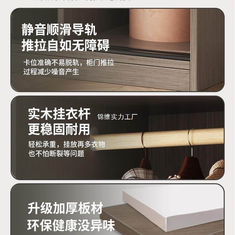 衣卧室家用柜实木质2025新款推拉门租免无品牌/安装简易出用房挂