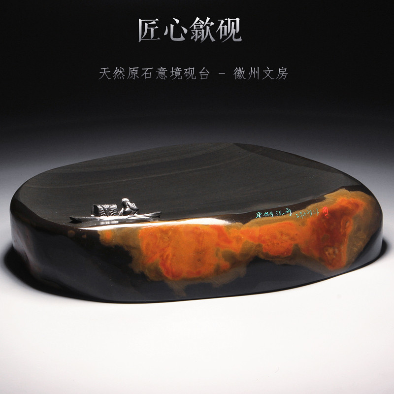 非遗名师设计 天然原石砚台/平湖泛舟/孺子牛正宗老坑金晕歙砚端