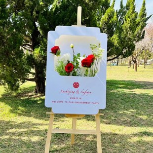 订婚宴迎宾牌答谢宴结婚宴指示牌立牌Kt板水牌路引展示架门口摆件