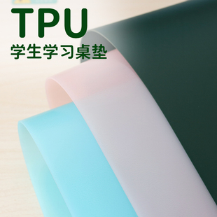 tpu餐桌垫彩色软玻璃塑料绘画桌垫防滑垫写字台书桌垫学生课桌布