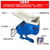 海鸥70型电动切肉机 切肉片肉丝肉丁机卤菜切片机商家用切肉丁机