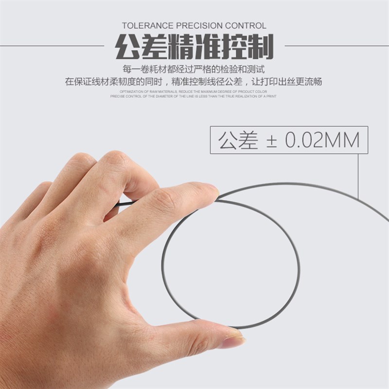 高温3D涂鸦笔打印笔PL耗材创意绘图更换直条线条打印机材料