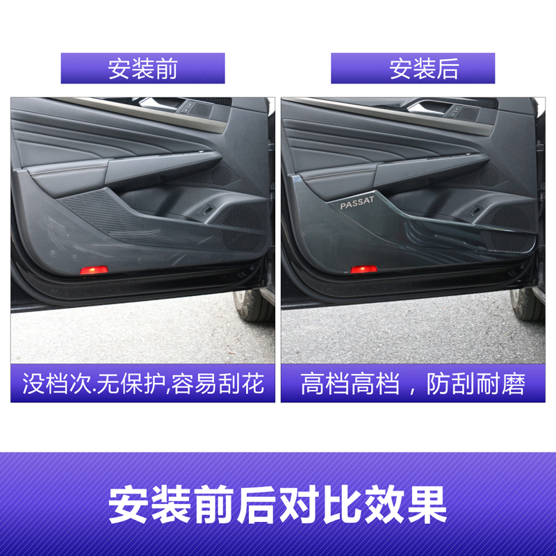 适用2023款帕萨特改装车门不锈钢防踢垫2019款内饰车面板装饰专用