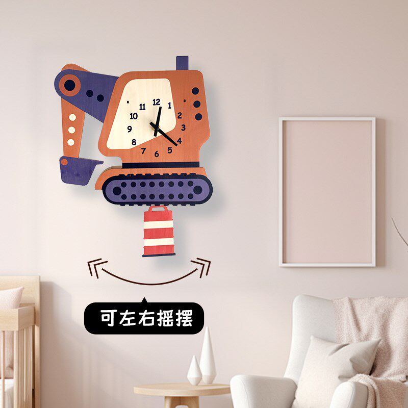 挖土机儿童房卡通挂钟客厅卧室静音创意时尚个性免打孔挂墙挂钟表