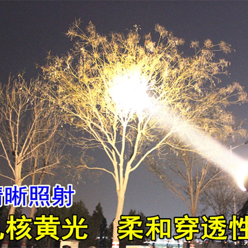 P1000头灯九核黄光外接分体9核超亮强光钓鱼灯P90灯头充电V