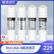 芯园净水器滤芯四级套装 4快接净水机过滤器 通用家用超滤机MU136A