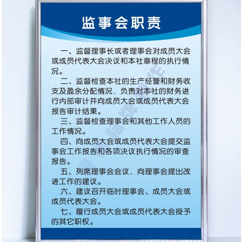 农民专业合作社管理制度牌农村养殖种植畜牧合作社章程规章定制