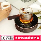 德茗堂猫眼电陶炉家用迷你茶炉玻璃烧水泡茶小青柑黑茶白茶煮茶器