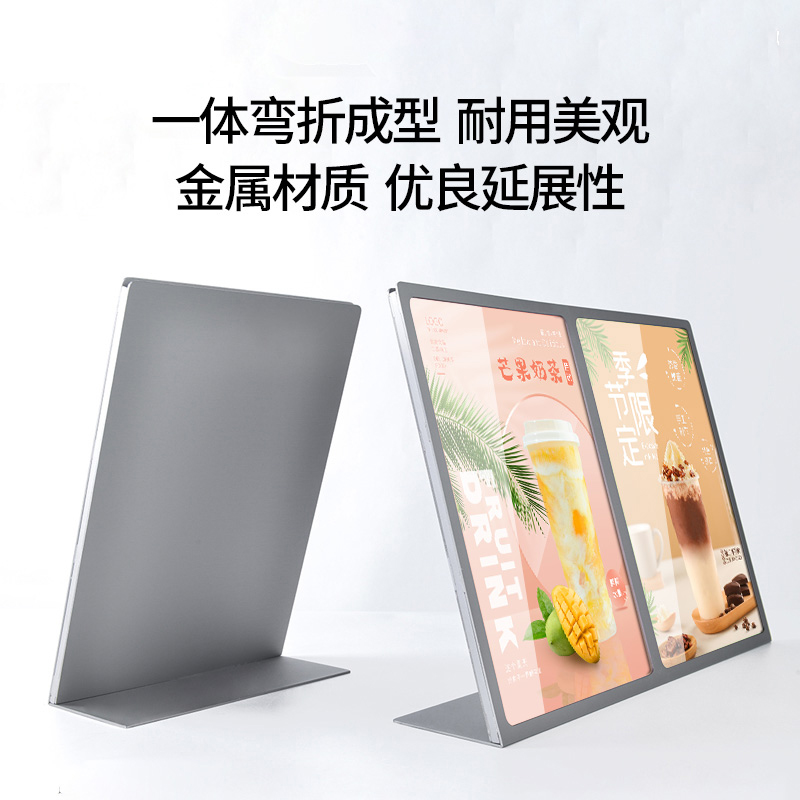 不锈钢金属台牌展示架奶茶店定制台卡广告牌酒水菜单桌面点单餐牌