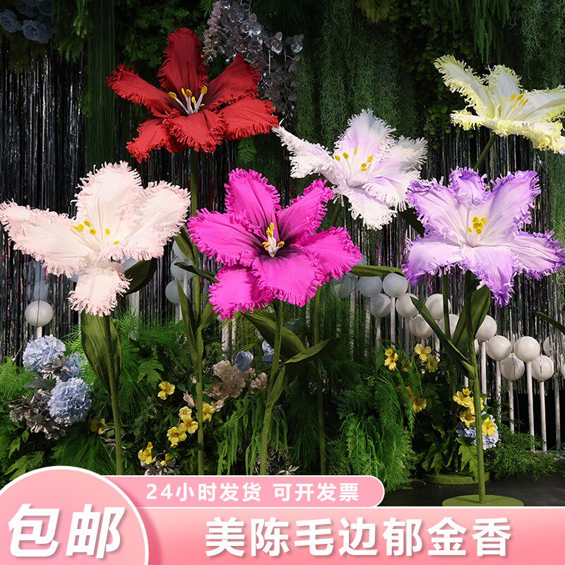 婚庆道具仿真花美陈装饰婚礼布置路引地排花舞台背景橱窗摆件假花