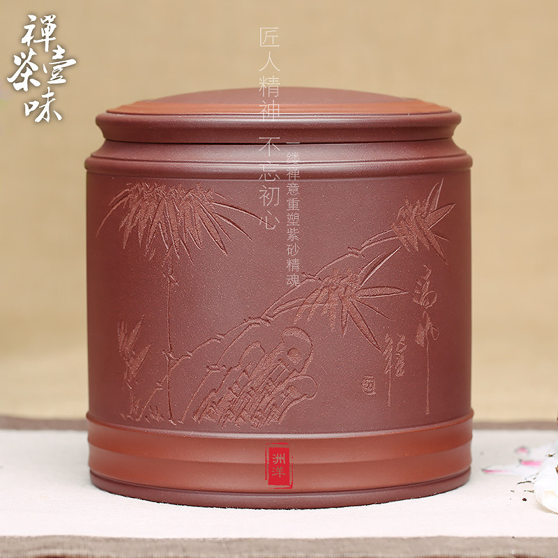 宜兴紫砂茶叶罐大号普洱七饼罐茶缸紫砂陶瓷茶罐茶盒茶叶桶储茶罐