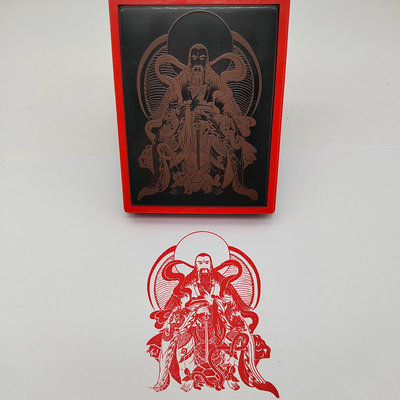 真武大帝祖师爷神像玄武大帝玄天上帝无量祖师印章自动出油光敏印