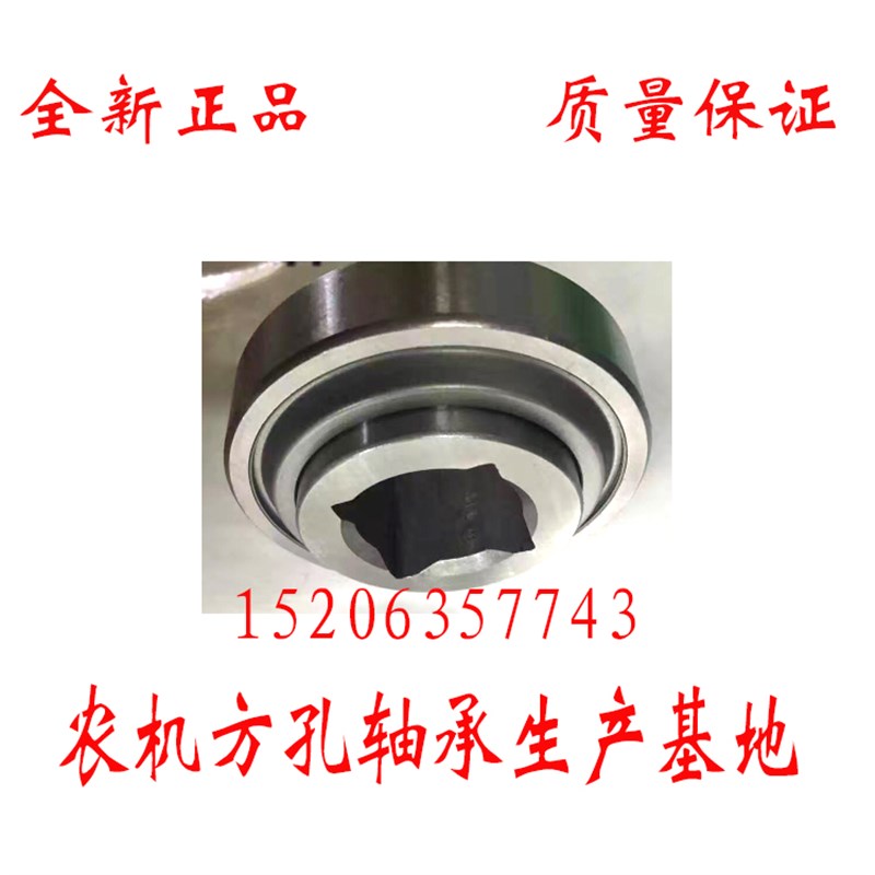 轴承带座四方孔六角ST91B W208PPB5 W208PPB5 WP208PP W208PB