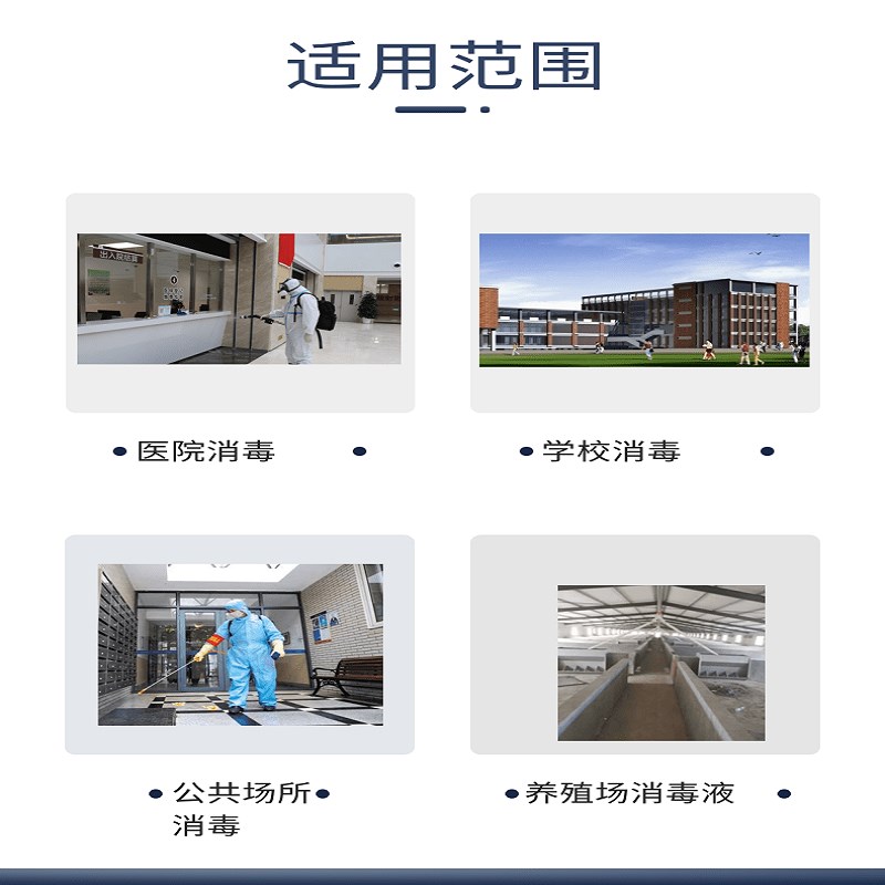 微酸性次氯酸产生器电解水生成器酸性氧化电位水生产设备工厂