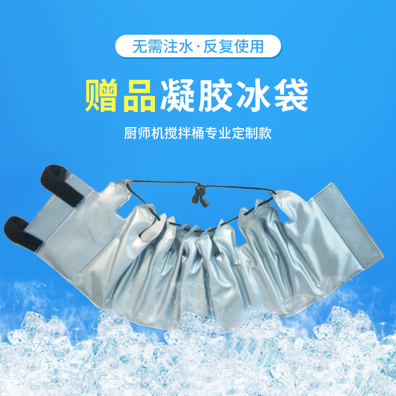 淄博汉举静音家用厨师机7升商用鲜奶打发机打蛋机多功能和面机