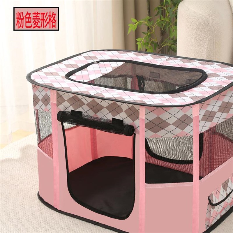 猫产房猫窝狗窝宠物窝产房猫狗笼子可折叠宠物围栏帐篷猫咪用品