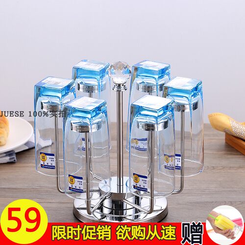创意不锈钢6头旋转水杯架酒杯架时尚茶杯架 欧式倒挂沥水玻璃杯子