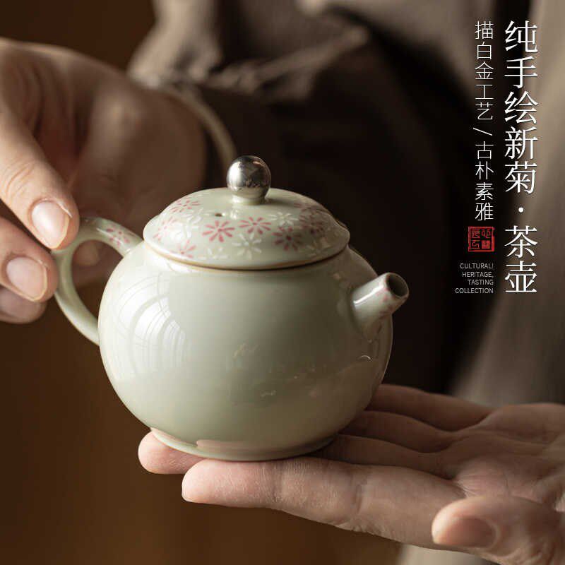 觅己粉引手绘雏菊茶壶中式家用泡茶器高档陶瓷带过滤一人茶具单壶