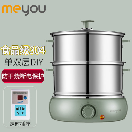 304全不锈钢双层蒸蛋器多功能家用煮蛋器早餐煮蛋机自动断电保护
