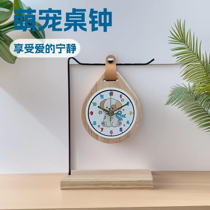 实木萌宠入户玄关创意时钟桌面摆件家居客厅摆台式实木桌钟装饰品