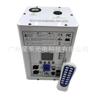 厂家供应婚庆演出庆典酒吧气氛道具dmx512喷花机 Sparkler machin