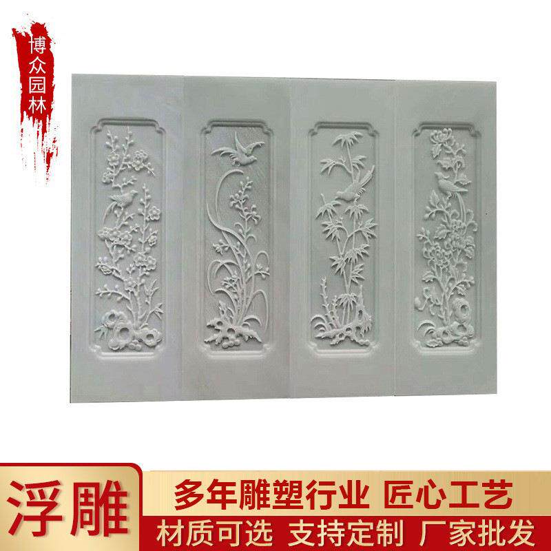 石雕人物浮雕壁画 汉白玉浮雕壁画 校园石浮雕砂岩景观雕塑